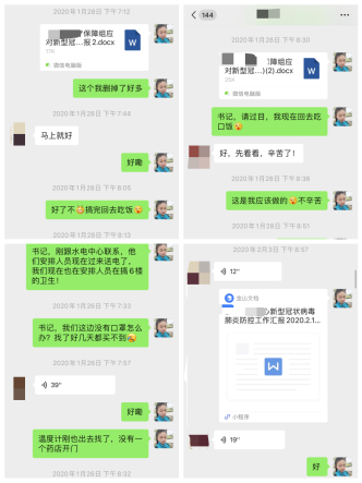 william威廉中文官网