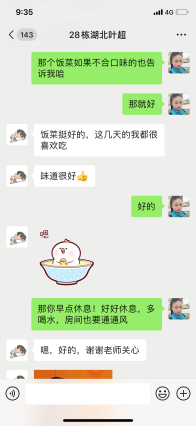 william威廉中文官网